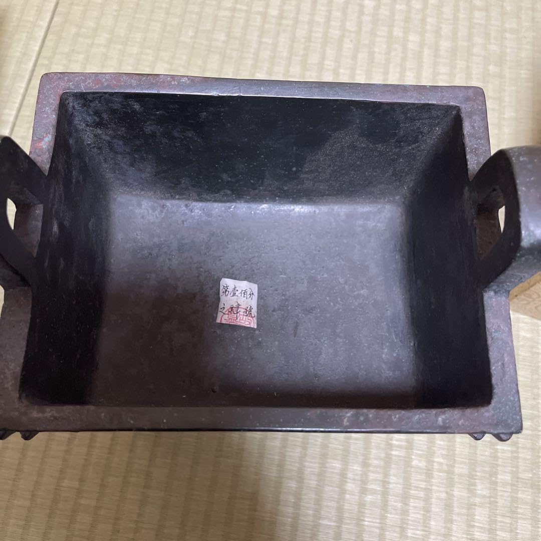 青銅製 鼎 商獣面紋 アンティーク Amazon.co.jp: 商時期 青銅製 獣面紋方鼎 置物 古置物 古擺件